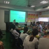 書(shū)潤(rùn)匠心?讀書(shū)分享會(huì)走進(jìn)中安達(dá)電氣