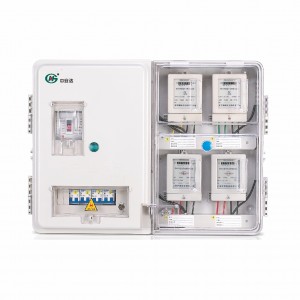 PXD2 單相四表位預付費表箱(整體式)(帶采集器位)