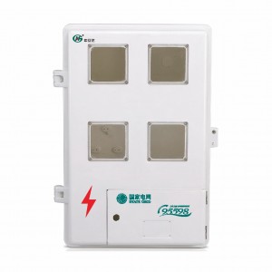 SXD2單相四表位計量箱