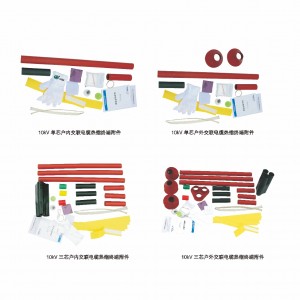10kV交聯(lián)電纜熱縮終端附件