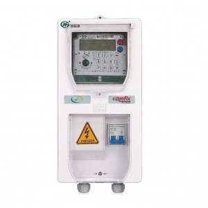 PXD1 單相一表位電子表表箱