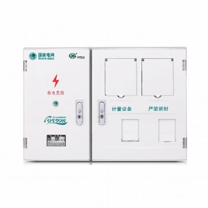 PXD2單相二表位計量箱