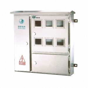 BXD2單相六表位計量箱(不銹鋼)