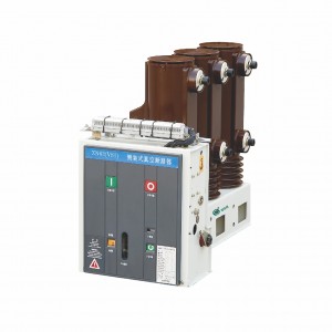 ZN63-12側(cè)裝式戶內(nèi)高壓真空斷路器