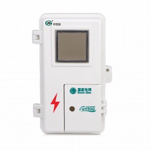 SXD1 單相一表位計量箱