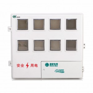 單相八表位計量箱