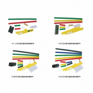 1kV交聯(lián)電纜終端熱縮附件