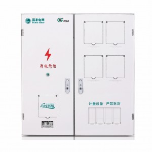 PXD2單相四表位計(jì)量箱(二排)