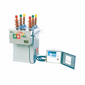 CHZ8-12系列智能高壓真空斷路器(自動(dòng)重合器）