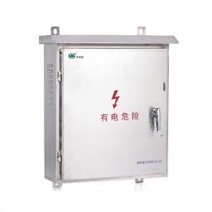 BXS2 三相二表位計量箱(不銹鋼）