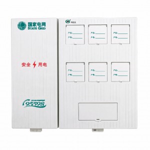 SXD2 單相六表位計量箱