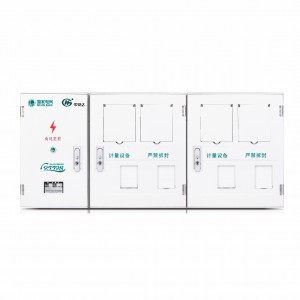 PXD2單相四表位計量箱(單排)