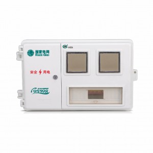 SXD2單相二表位計量箱