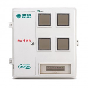 SXD2單相四表位計量箱