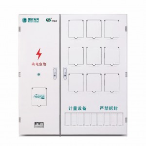 PXD2單相九表位計(jì)量箱(三排)