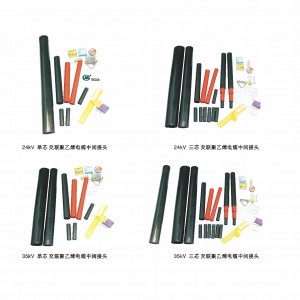 24kV 35kV 電纜熱縮中間接頭